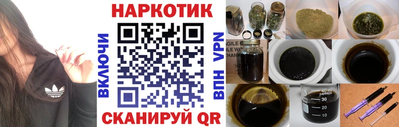 Купить наркотик аптеки Междуреченск А ПВП КОКАИН Амфетамин ГАШИШ Меф мяу мяу