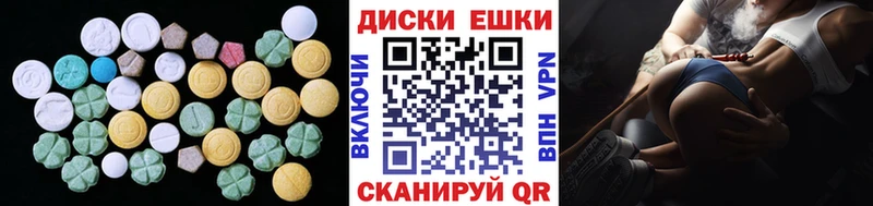ОМГ ОМГ tor  Междуреченск  Экстази 250 мг 