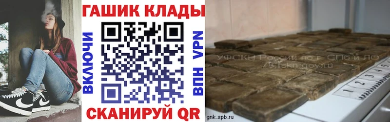 Гашиш Premium  Междуреченск 