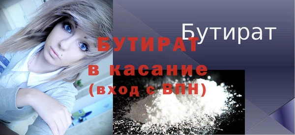 кокс Балабаново