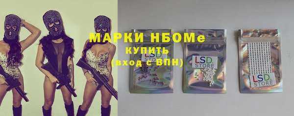 mdpv Армянск
