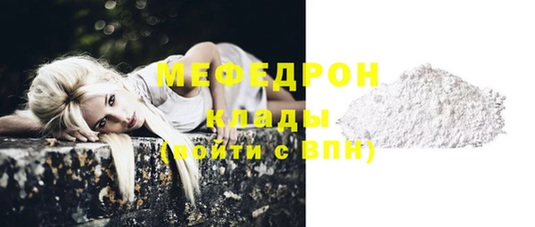 mdpv Армянск