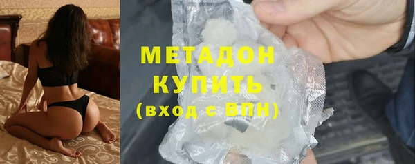 метадон Баксан