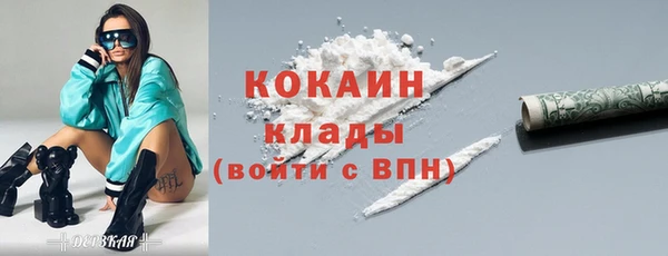 стафф Балахна