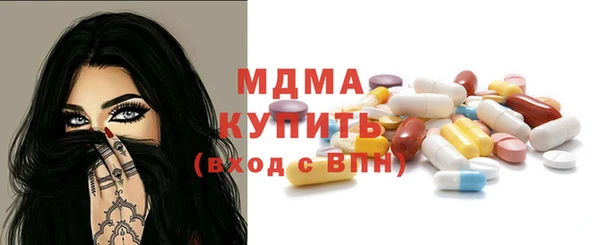 mdpv Армянск