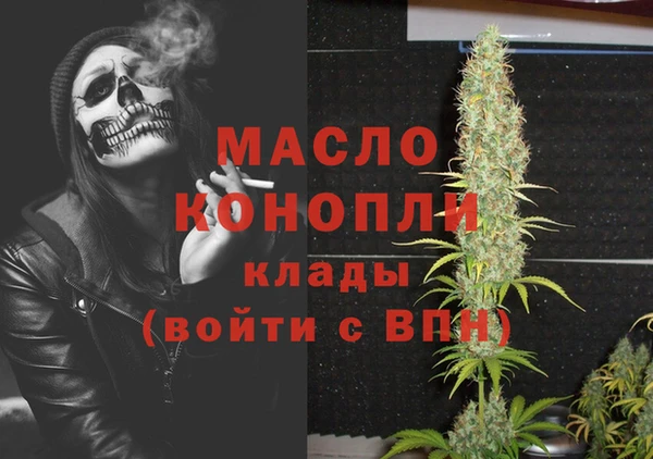 стафф Балахна