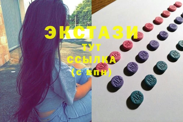 ECSTASY Аркадак