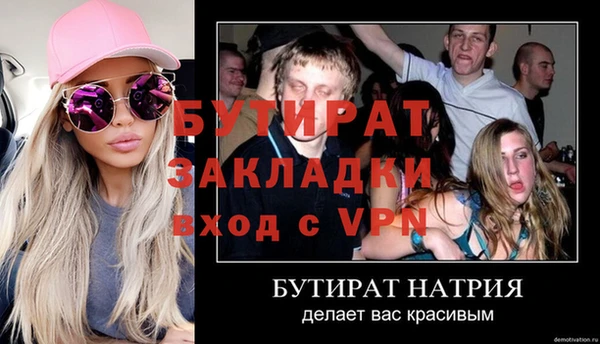 ECSTASY Аркадак