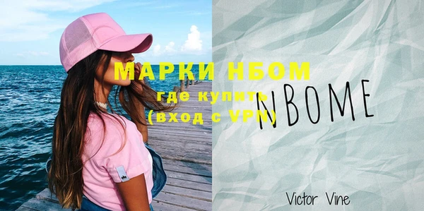 кокс Балабаново