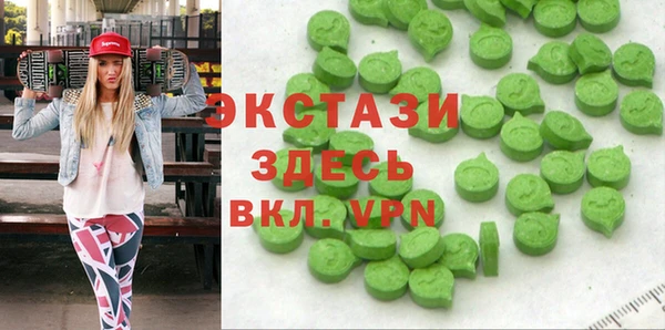 mdpv Армянск