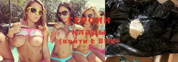 стафф Балахна