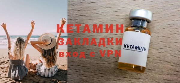стафф Балахна