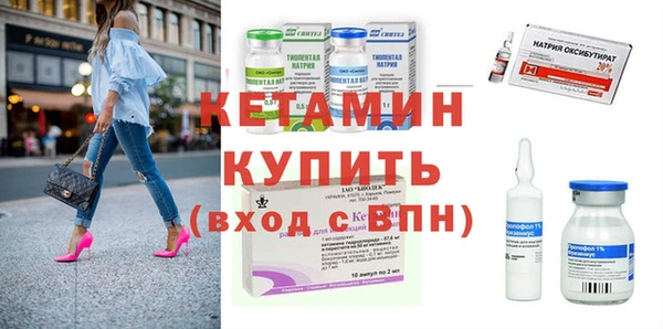 стафф Балахна