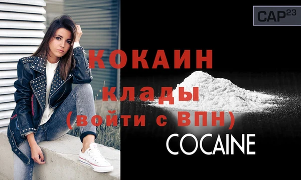 метадон Баксан