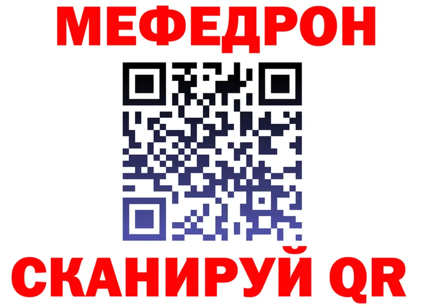 МЕТАДОН кристалл ссылка это MEGA Междуреченск