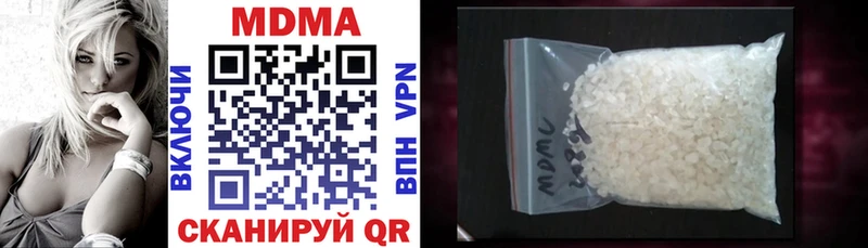 MDMA VHQ  хочу наркоту  Междуреченск 