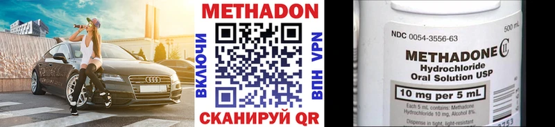 даркнет как зайти Междуреченск Метадон мёд даркнет сайт