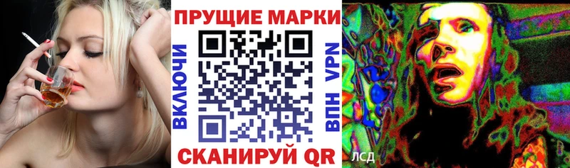 Марки N-bome 1500мкг  купить закладку  Междуреченск 
