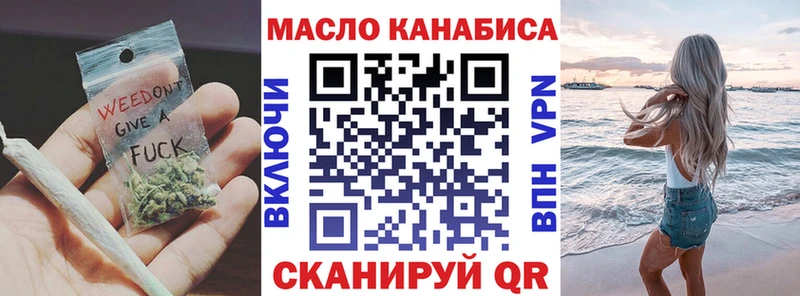 omg как зайти Междуреченск ТГК гашишное масло купить цена