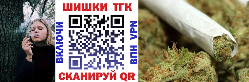 Марихуана Ganja  где можно купить наркотик  Междуреченск 